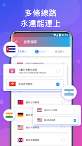 快连官方vnpandroid下载效果预览图