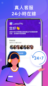 快连官方vnpandroid下载效果预览图